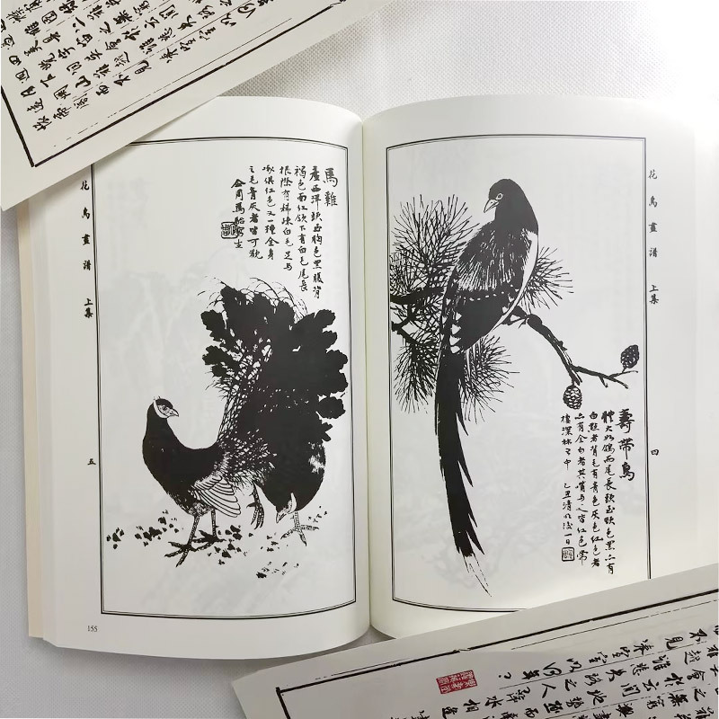 马骀画宝 花鸟走兽篇 马骀 著 著作 艺术 文轩网