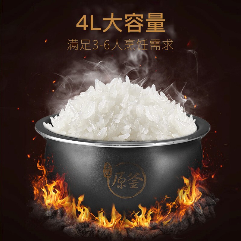 九阳电饭煲4LF-40FY813大容量智能预约全自动电饭锅多功能煲汤高清大图