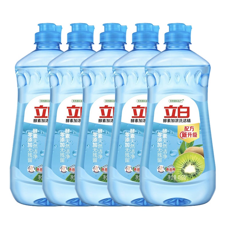 立白酵素洗洁精455g*5