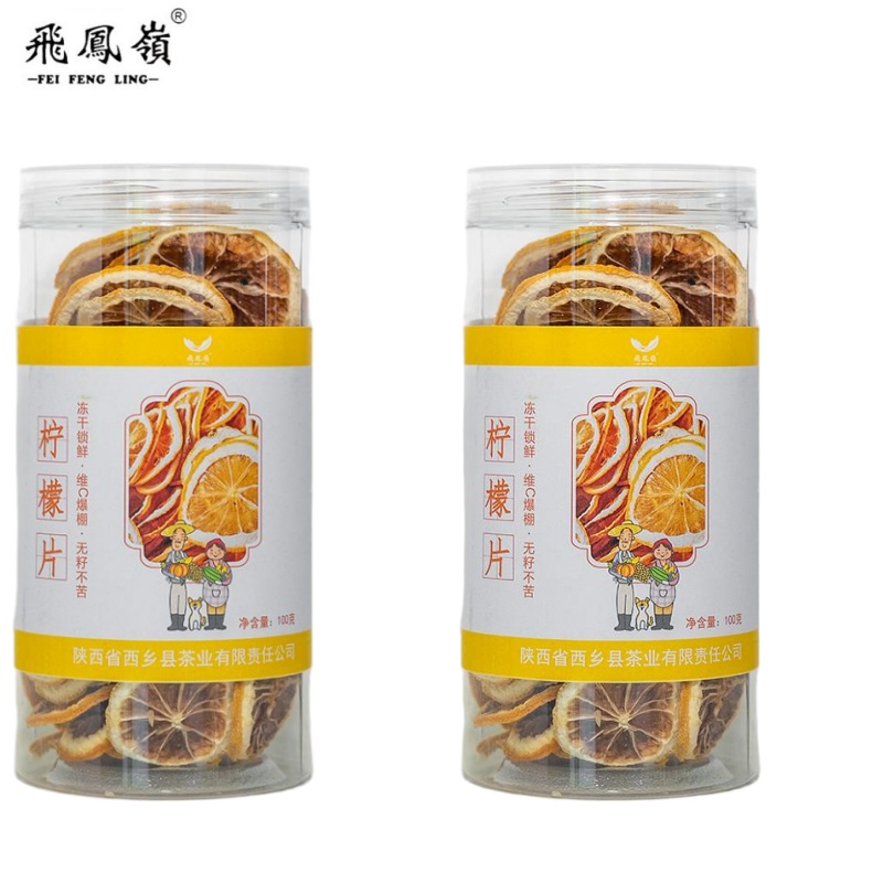 飞凤岭柠檬片100g/罐高清大图