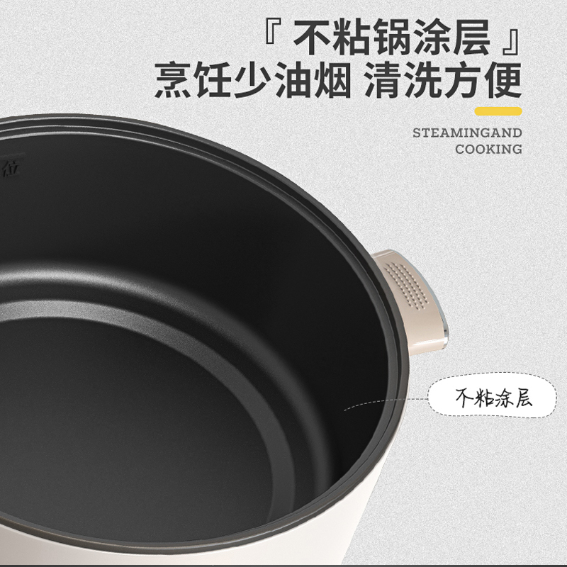 LOTOR浣熊电炒锅电煮锅迷你小电锅电火锅学生宿舍煮面锅家用多功能电热锅电煎锅 白色不沾蒸笼款4L