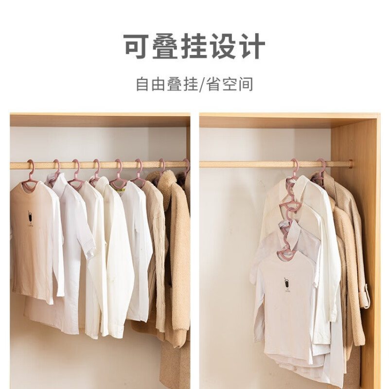 丽佳邦无痕宽肩衣架加粗家用防滑衣服架成人塑料加厚挂架宿舍学生衣撑子 升级宽肩加厚(白色) 10个高清大图