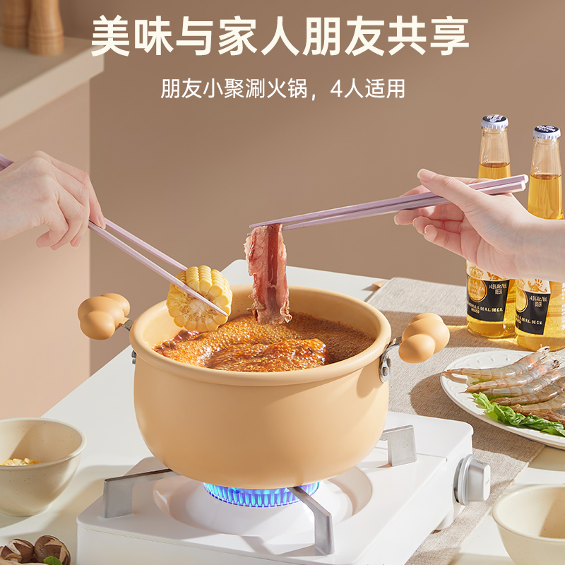 炊大皇(COOKER KING)布偶汤锅不粘锅煲汤炖煮熬粥汤奶锅20cm BO20TG高清大图