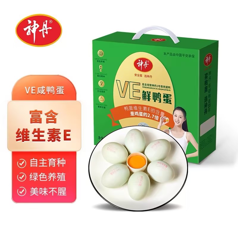 神丹12枚VE鲜鸭蛋高清大图