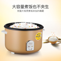 荣事达(Royalstar)商用电饭锅RZ-190E全自动电饭煲19L容量酒店食堂大饭锅大饭煲黑晶内胆不粘锅