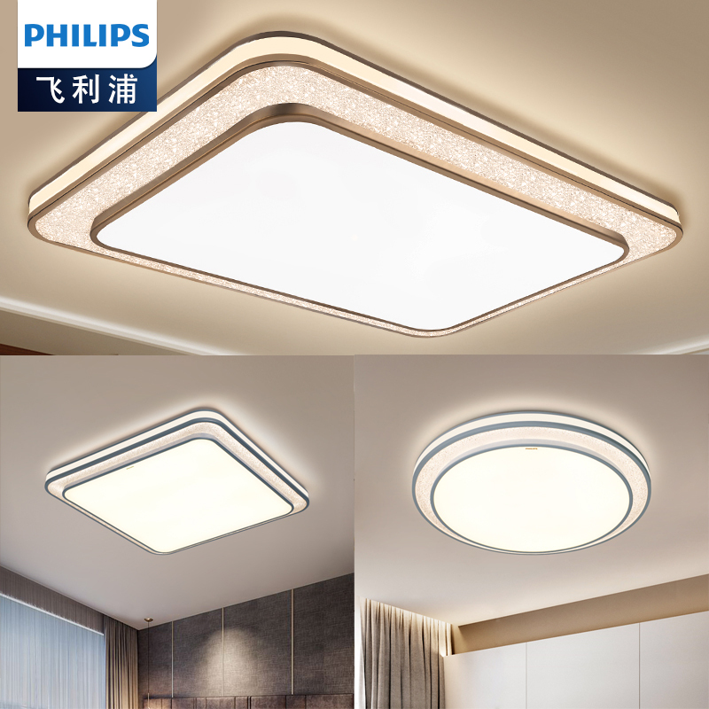 飞利浦 (PHILIPS)吸顶灯现代简约客厅灯具办公室卧室调光调色圆形LED吸顶灯 悦恒