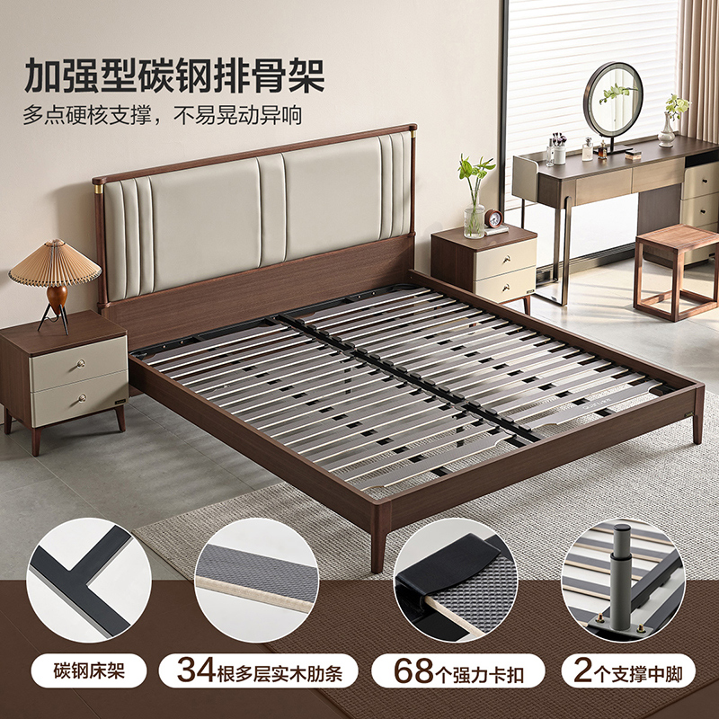 全友家居新中式卧室生态科技皮舒适软靠床屏橡胶木板木床双人床高清大图