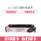 e代经典 施乐C3055墨粉盒黄色 适用施乐DPC3055 打印机 CT200898