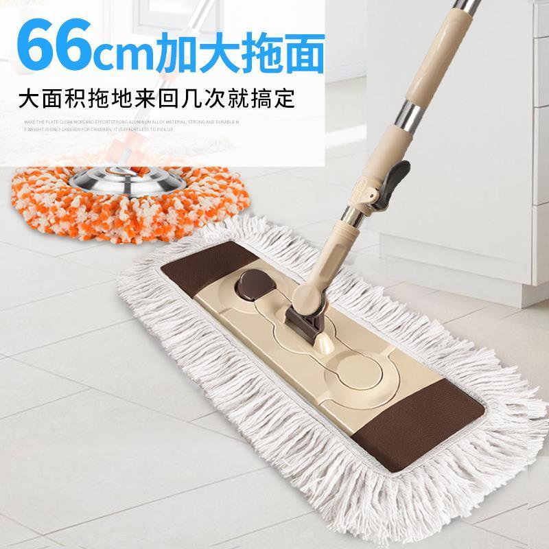 爱格懒人平板拖把大号拖地面积家用地拖布木地板托把神器旋转墩布 66CM超大拖地面积配1块原装拖布