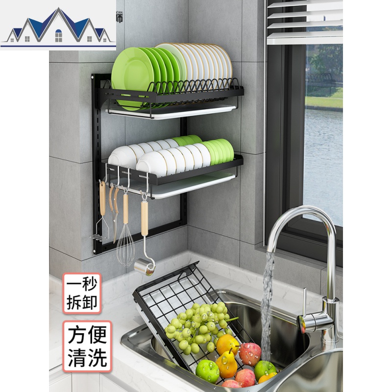 放碗架挂壁挂式沥水架晾碗筷盘子碗碟收纳架免打孔厨房置物架家用 三维工匠高清大图