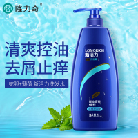 隆力奇洗发水去屑头屑洗发露清爽控油止痒洗发液洗头膏男女家庭装