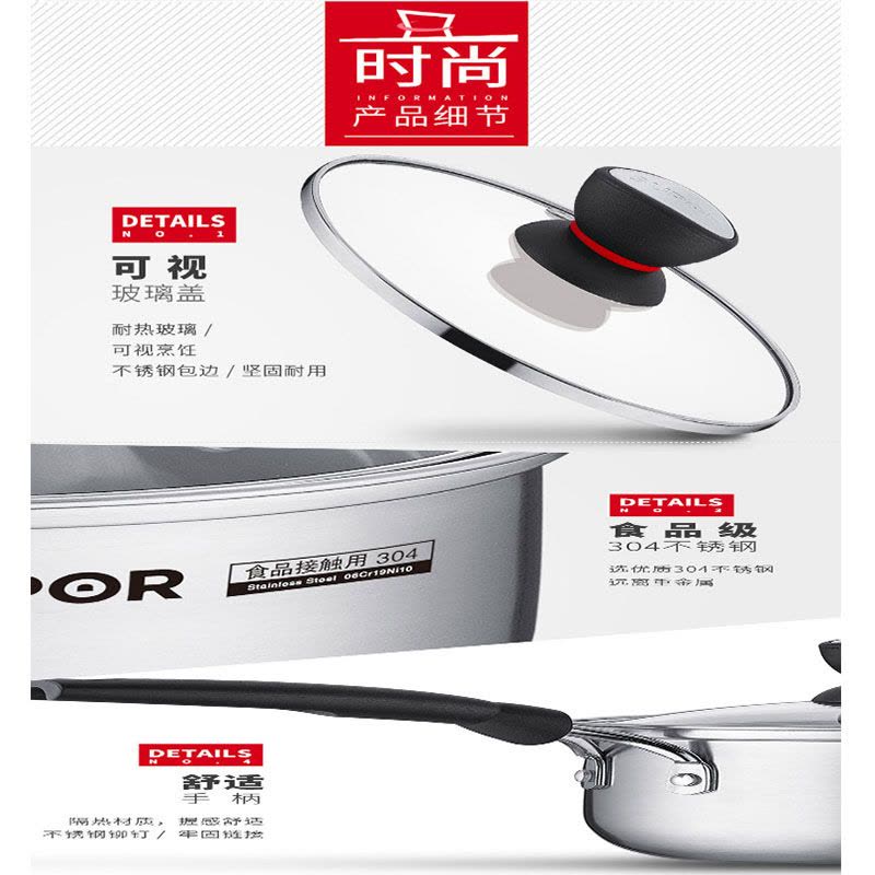 美事多多保蒂克18cm名士奶锅（电木柄）图片