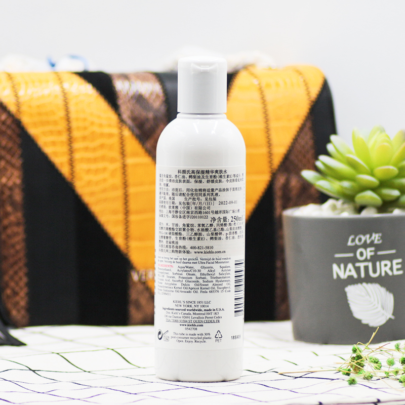 Kiehl’s 科颜氏高保湿爽肤水 250ml/瓶 水嫩保湿高清大图