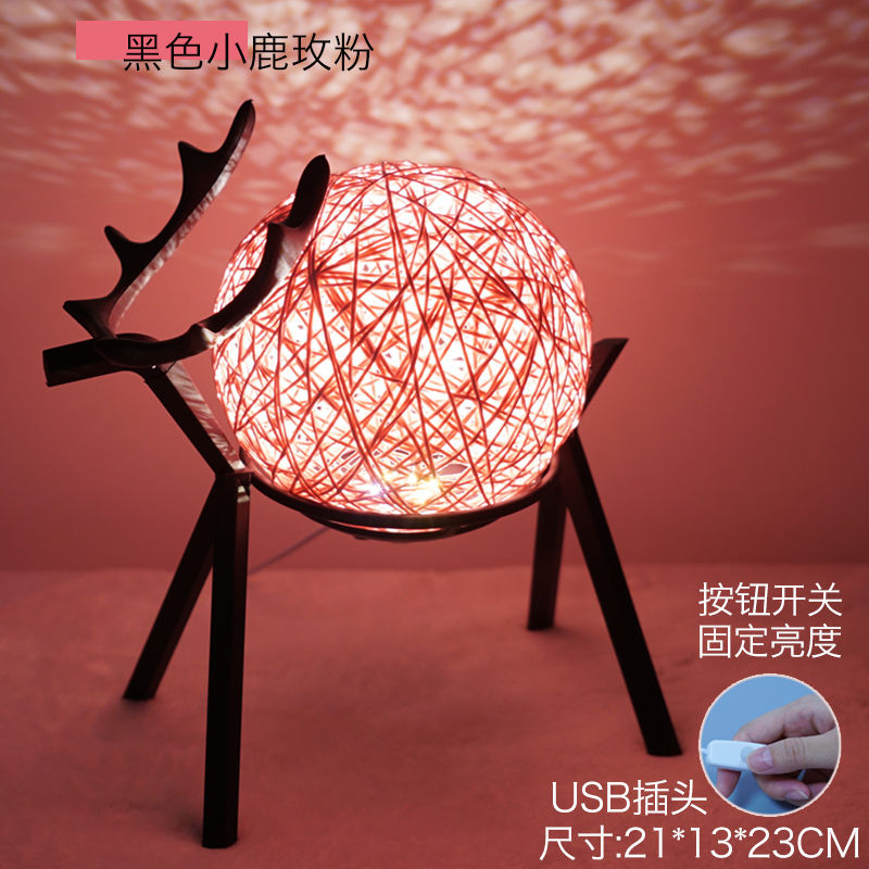 黑色小鹿(玫粉藤球)固定亮度 台灯床头灯ins卧室小夜灯少女月球星空创意小鹿梦幻温馨睡眠小灯
