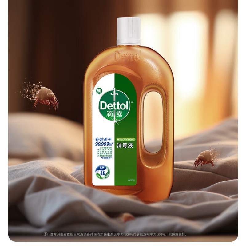 滴露 消毒液 750mL 洗衣衣物消毒水 除螨杀菌混洗无忧 非84