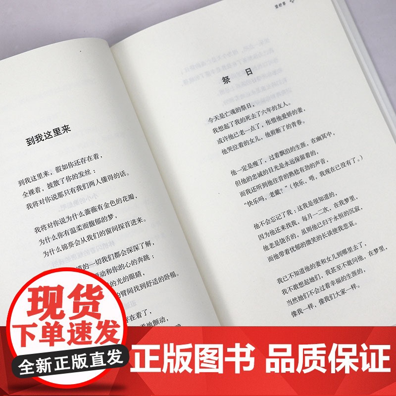 [精装]昨日书林:我的记忆 望舒草 望舒诗稿 灾难的岁月 戴望舒诗选诗集戴望舒的诗书籍高清大图