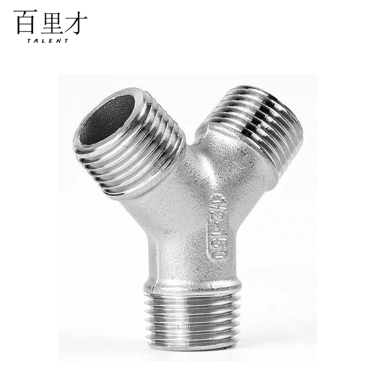 百里才 不锈钢Y型外丝三通 个图片