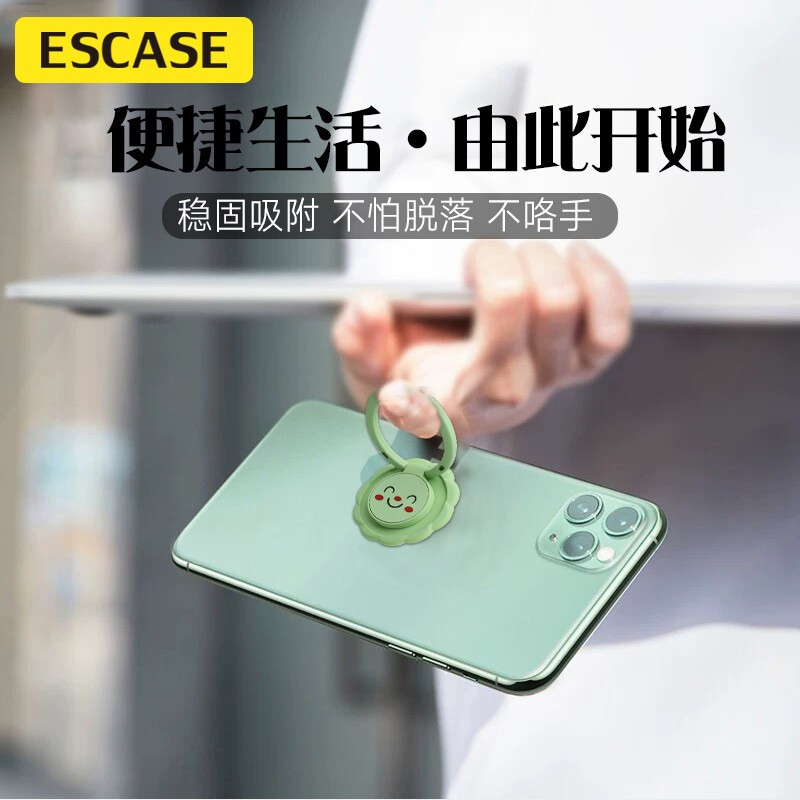 ESCASE 手机指环扣 支架桌面直播超薄环扣支撑后背懒人手机扣iphone12华为支架追剧视频可爱笑脸款