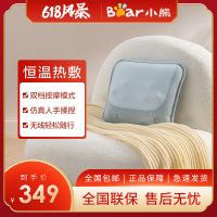 小熊(Bear)颈椎按摩器 腰部按摩仪 肩颈按摩器全身颈部背部肩部按摩靠垫无线热敷按摩肩枕AMQ-C24G6