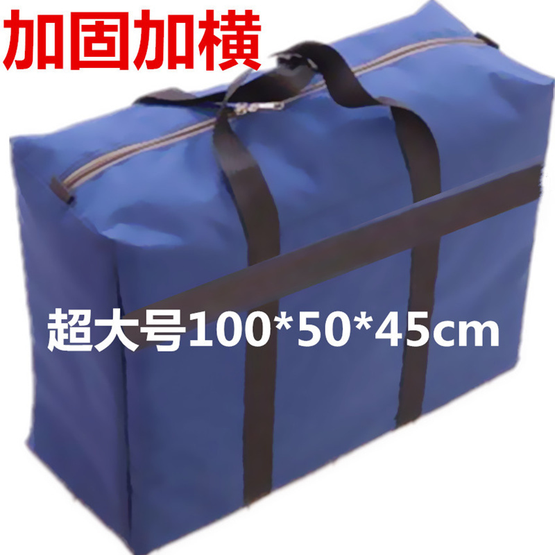 家柏饰(CORATED)搬家收纳袋子帆布手提蛇皮编织打包行李袋大容量麻袋大号高清大图
