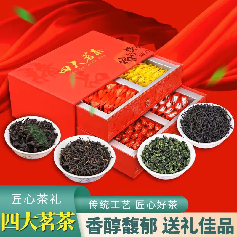 金骏眉红茶茶叶特级正山小种浓香型养胃茶礼盒装送礼长辈领导正品