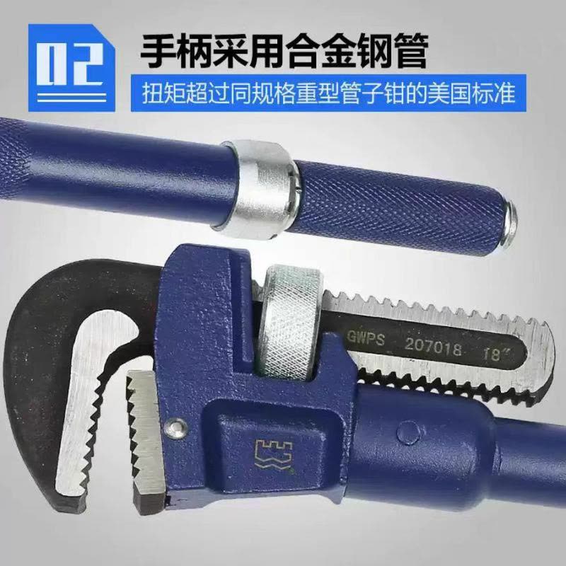 喜来邦(XILAIBANG) 伸缩式加力管子钳图片