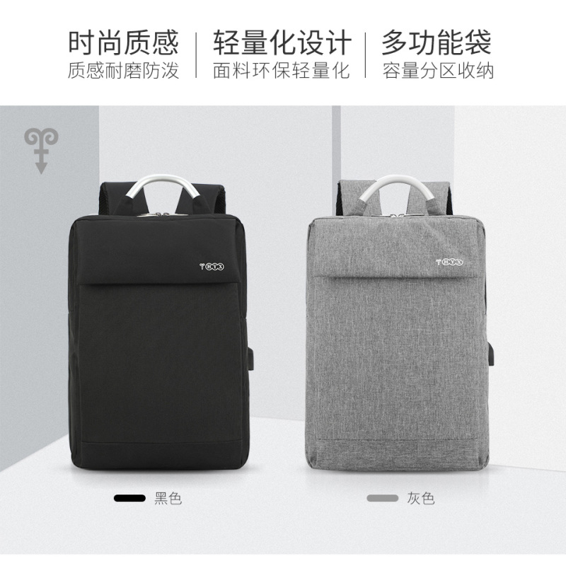 “恒源祥(HYX) 休闲双肩包HYX0532”