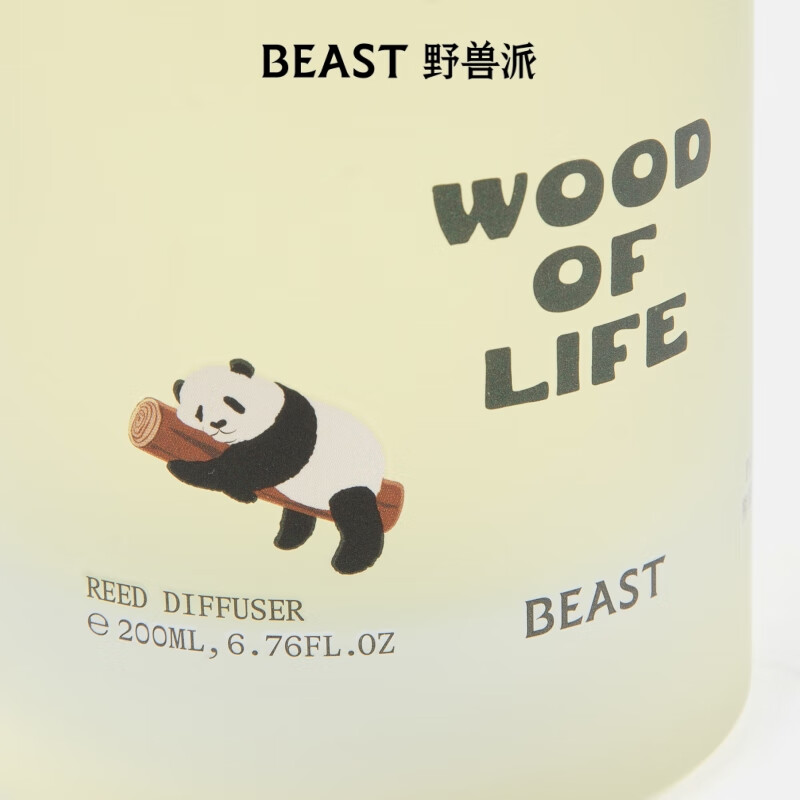 野兽派(THE BEAST)熊猫噗噗愈创木香薰200ml散香器无火香薰礼盒生日礼物新婚礼物高清大图