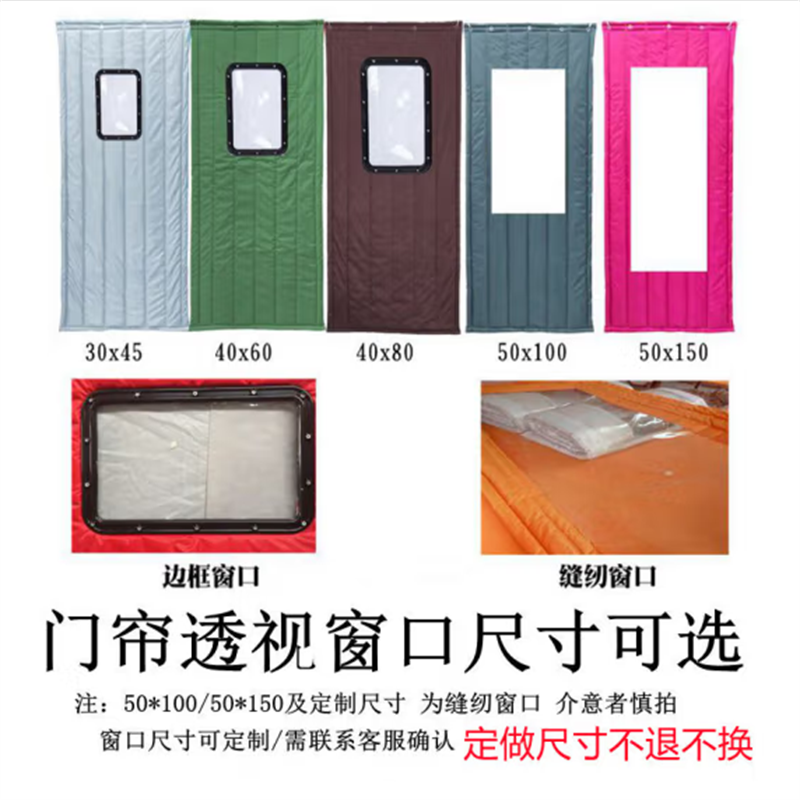 兆邦 加厚棉门帘冬季保暖防风隔断家用防寒保温门帘无窗高清大图