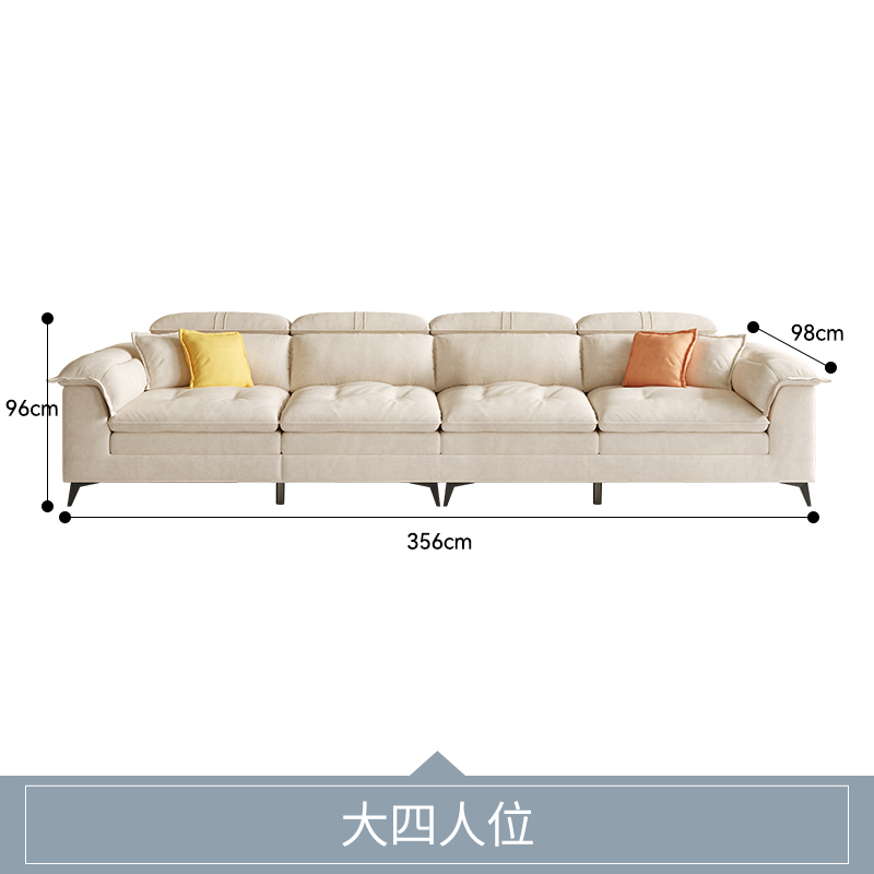 欧梵森 现代简约猫抓布贵妃沙发奶油风小户型轻奢客厅牛奶麂皮绒布艺沙发客厅家具沙发组合套餐 大四人位3.56米 麂皮绒【乳胶款】多色可选拍下备注