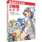[正版]漫画物理之力学 (日) 新田 英雄;陈芳 9787030249524 科学出版社