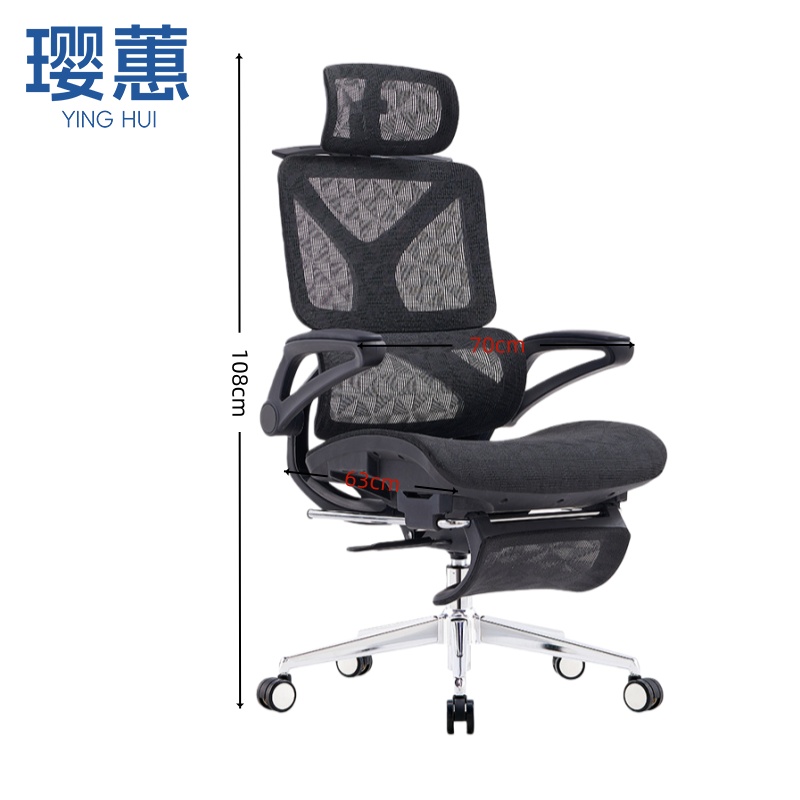 璎蕙办公椅70*63*108cm把高清大图