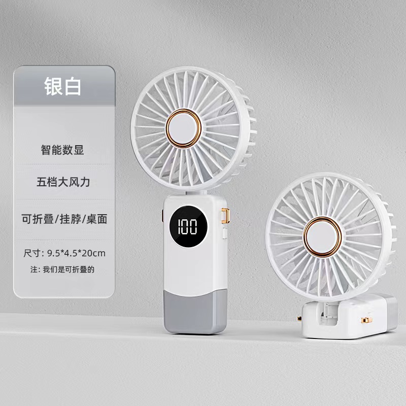 手持风扇折叠式便携迷你口袋风扇usb充电学生桌面小风扇(集采100个起发)高清大图