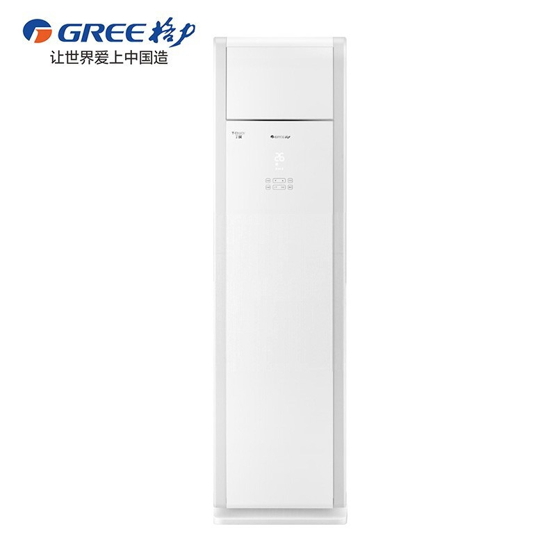 格力(GREE) 柜机空调 3匹 立柜式 KFR-72LW/(72533)NhAa-3