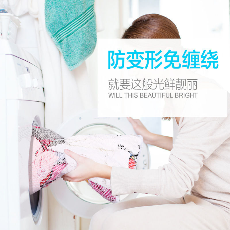 茶花洗衣袋洗衣网袋护洗袋机洗内衣文胸袋小号网兜羽绒服套装高清大图
