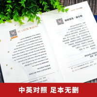 ZY[全3册]英语读物书籍双语版 小王子书 老人与海给我三天光明英汉对照 小王子英文版原版 海明威海伦凯勒自传 初中英语