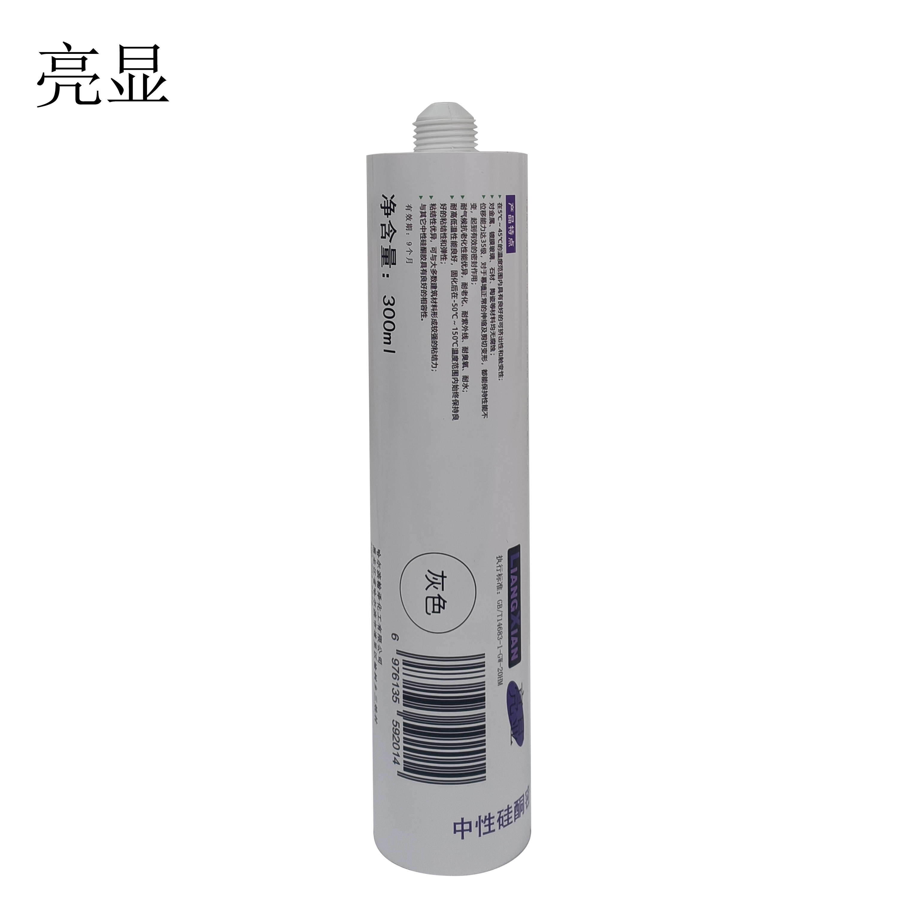 亮显 中性硅酮密封胶 L-192 灰色 300ml/支高清大图