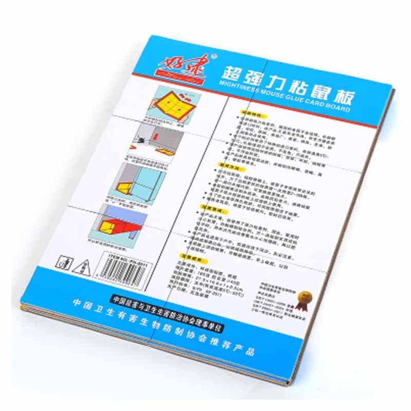 企购优品 正品5片装强力粘鼠板家用抓大老鼠胶贴