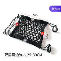 闪电客行李网电动车摩托车篮网罩菜篮框自行车置物行李网兜小牛通用松紧头盔网