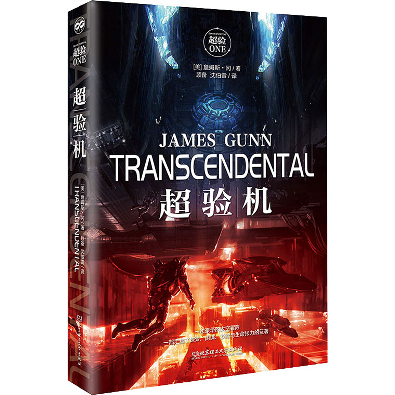 醉染图书超9787568286121高清大图