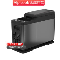 CF8-纯车用冰虎8L中央扶手车载冰箱压缩机储物箱冷冻冷藏迷你纯车用小型冰箱