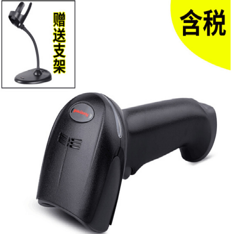 斑马(ZEBRA) 摩托罗拉（Motorola）讯宝LS2208-SR条码扫描枪 一维码扫描器 扫码枪（套装USB口）