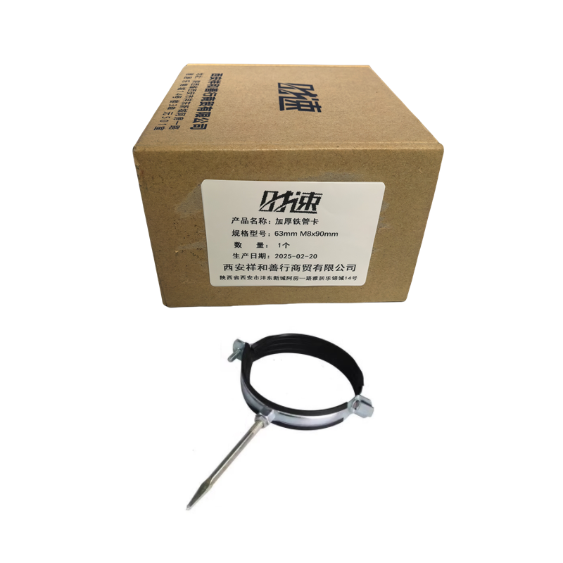 时速 加厚铁管卡 63mm M8x90mm 个高清大图