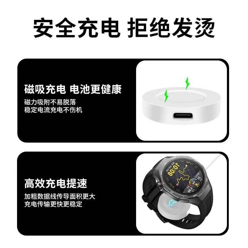 适用华为手表gt3充电线荣耀GT4 原充电线watchgt4/GT5 pro无线Buds电话GT2磁吸式充电底座9270图片