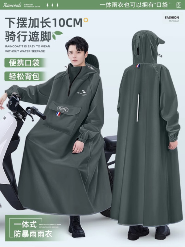 至桓牌 新款雨衣电动车男成人外穿单人长款全身 件高清大图
