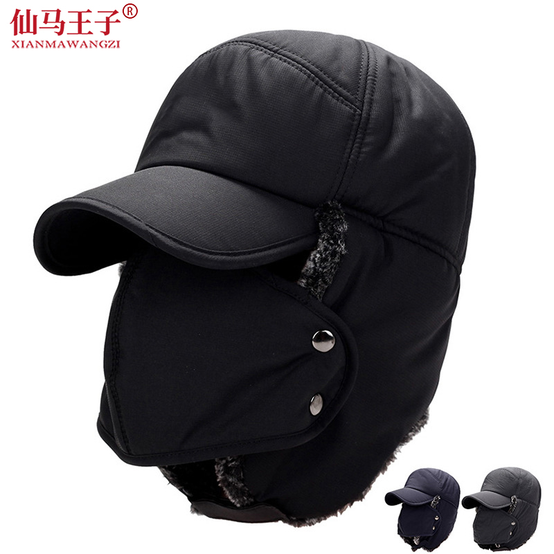 仙马王子 帽子 防寒帽 口罩帽子 护耳帽子 XMWZ-MZ06 个高清大图