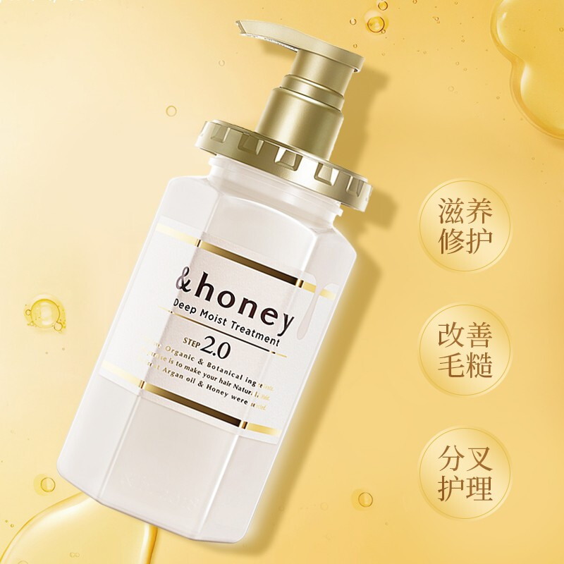 安蒂花子(&honey)护发素日本进口水感丰盈蜂蜜护发素无硅油洗发露改善毛躁头皮护理 蜂蜜护发素445g