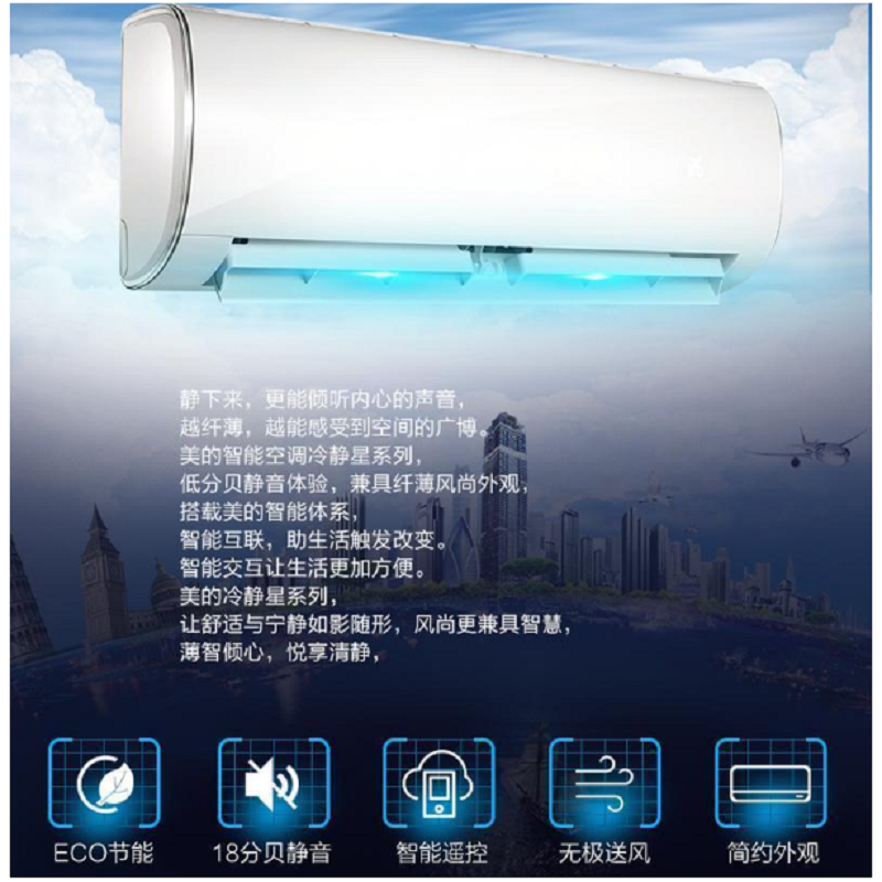 美的2匹变频挂机空调智能wifi冷静星二代壁挂式kfr50gwbp2dn1ypc400b3