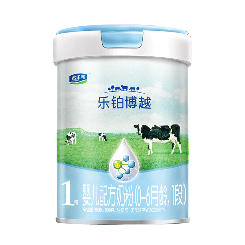 君乐宝乐铂博越1段奶粉0-6个月婴幼儿配方一段牛奶粉800g*6罐高清大图