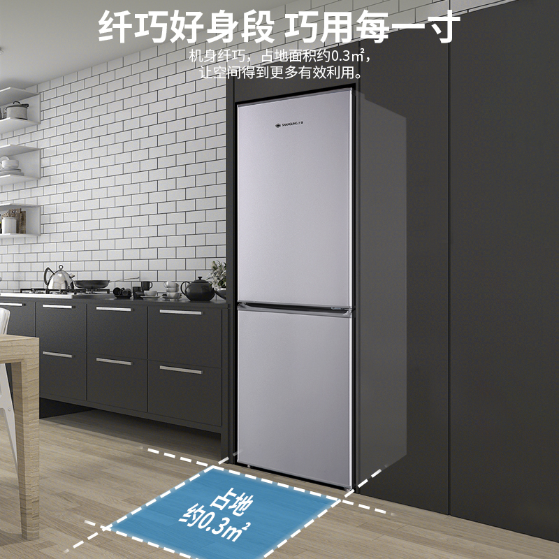 上菱(shangling)冰箱bcd-183d(金)报价_参数_图片_视频_怎么样_问答